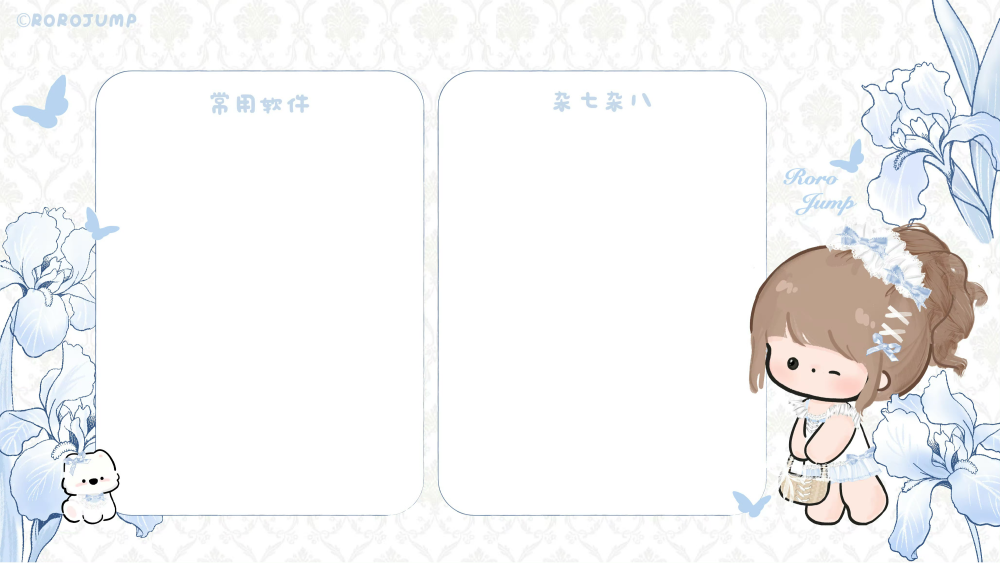 电脑壁纸