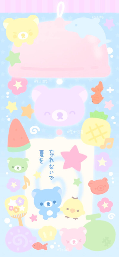 轻松熊