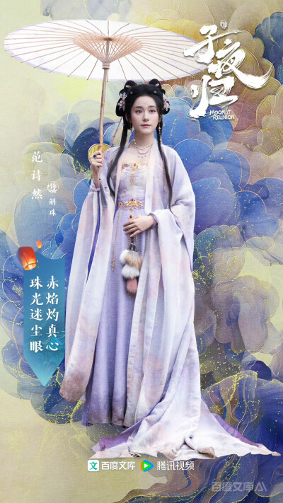 子夜归