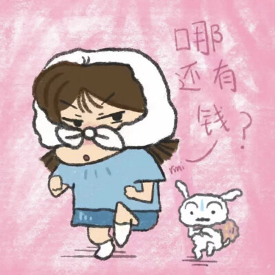 头像 可爱 搞怪