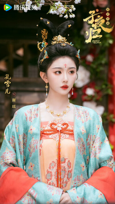 子夜归