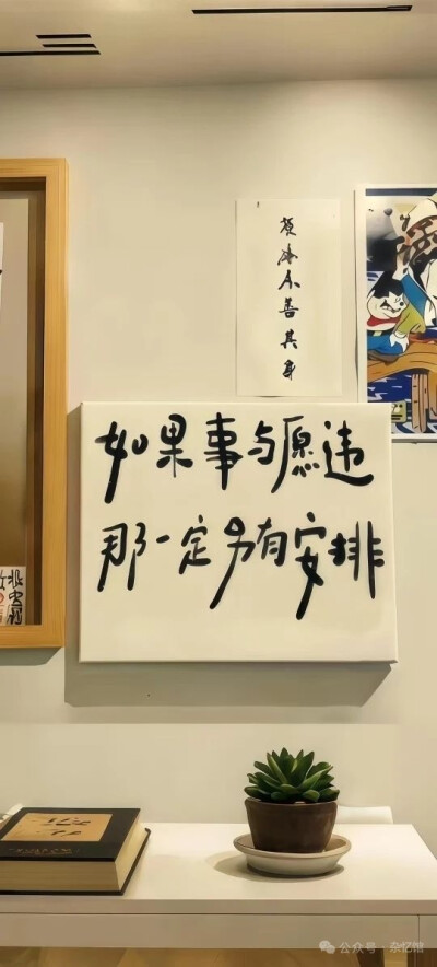 壁纸
