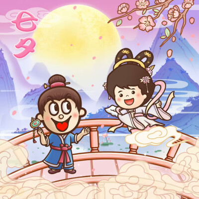 旺旺七夕节日海报