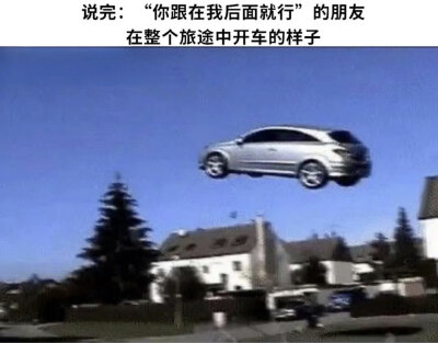meme