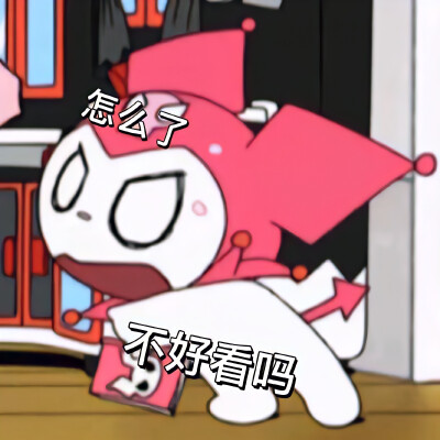 近期喜欢