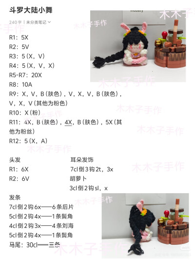 小舞软糖