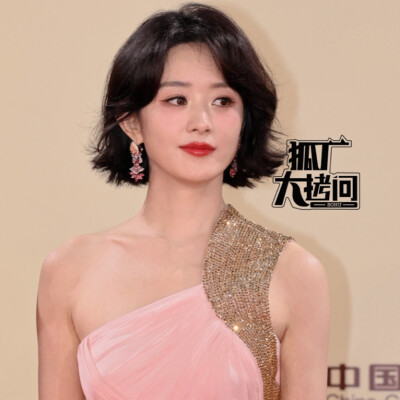 向世界证明 优雅并非天生 时间自会证明
赵丽颖
起司名札