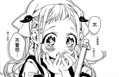 早期漫画