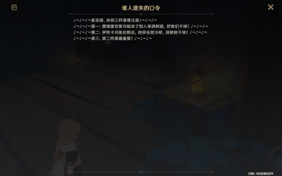 关于喷墨宝阿夏夏吗