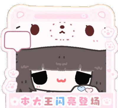 表情包