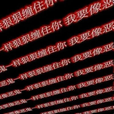 抽象文字表情包