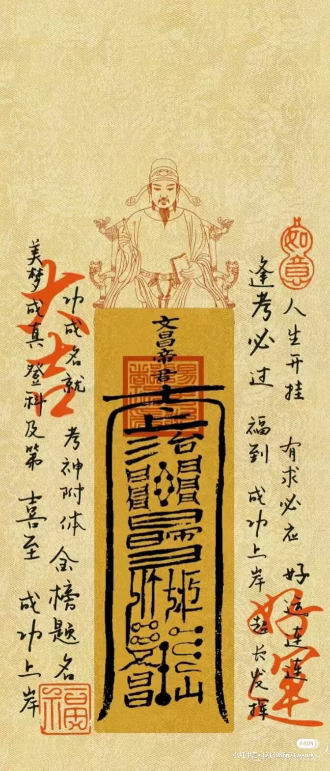 壁纸