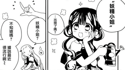早期漫画