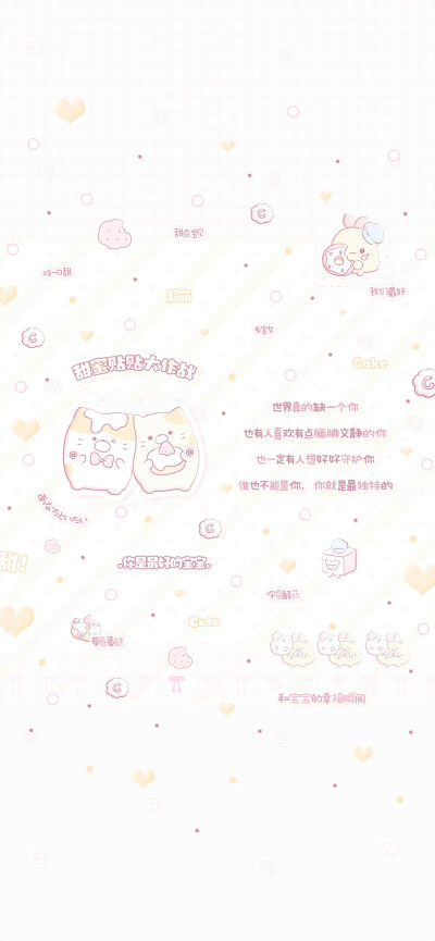 壁纸