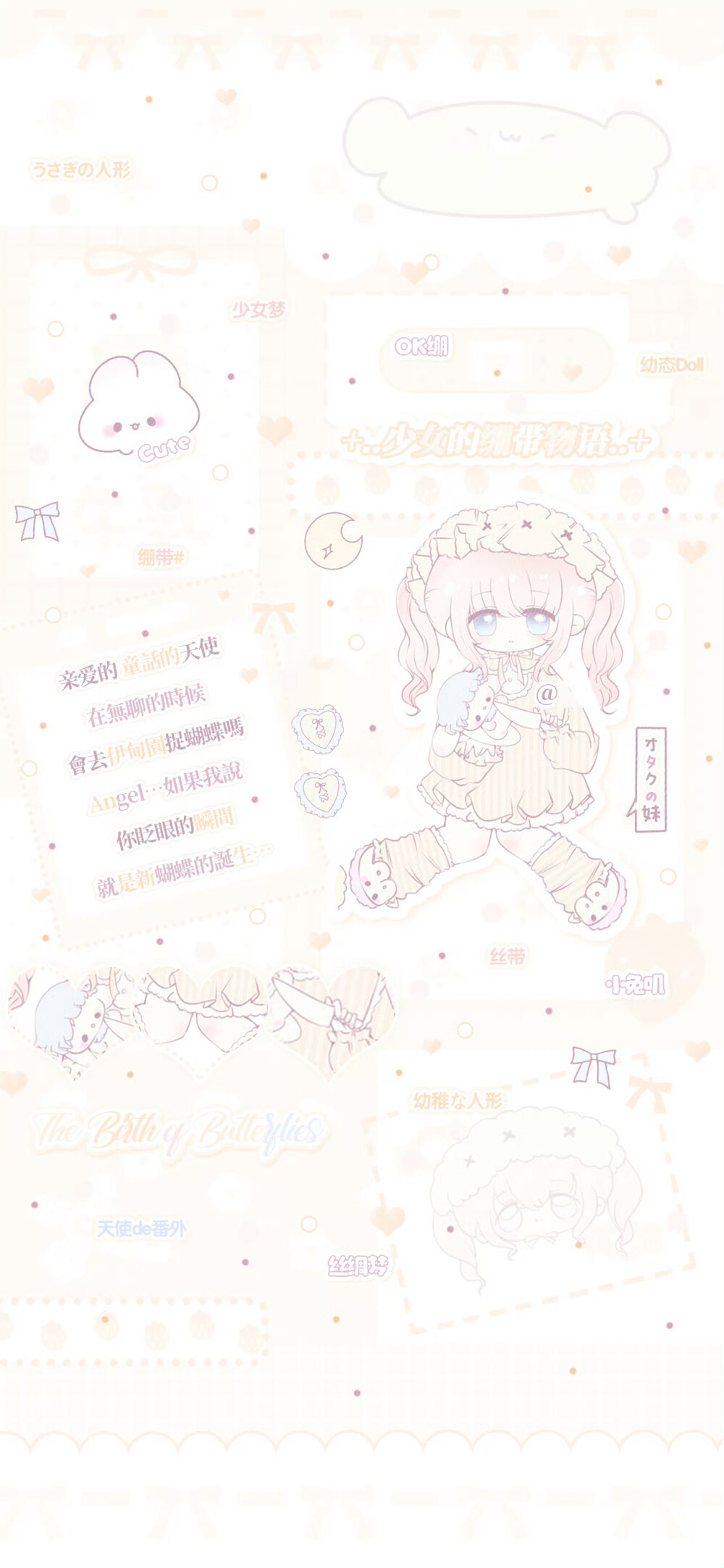 壁纸