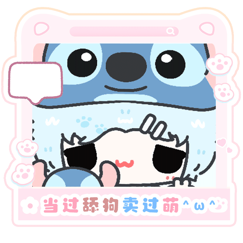 表情包