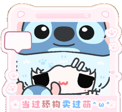 表情包