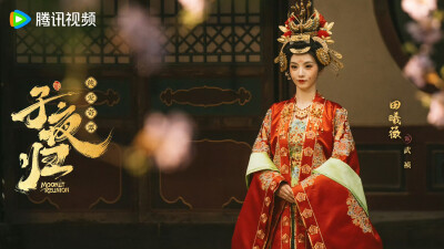 子夜归