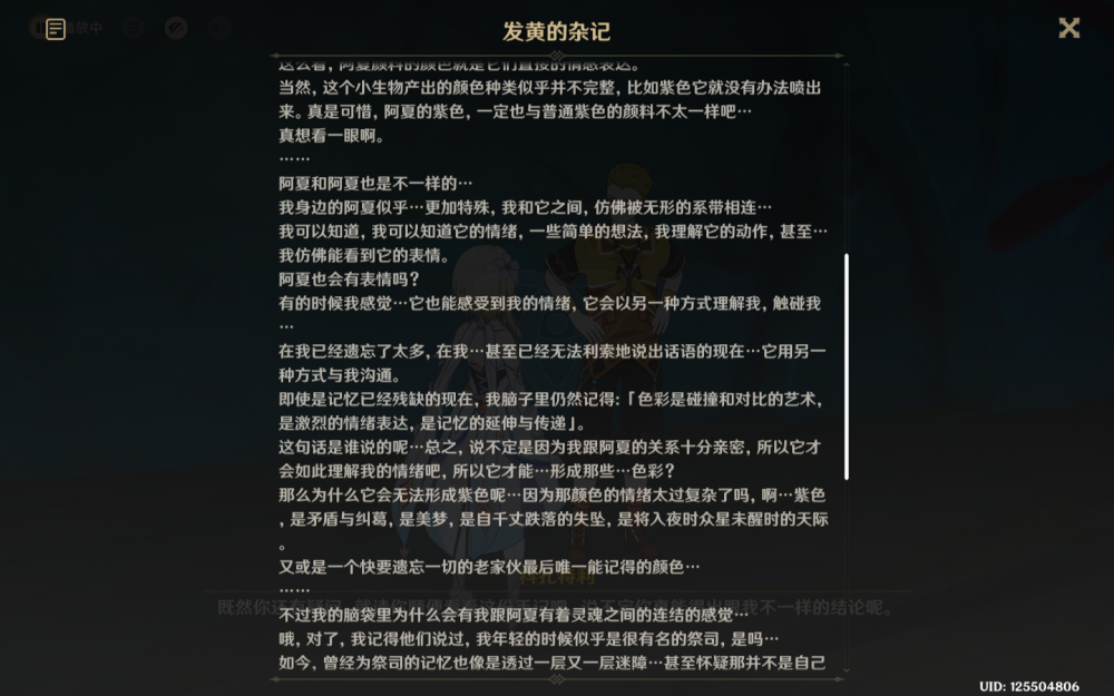 关于喷墨宝阿夏夏吗