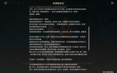 关于喷墨宝阿夏夏吗