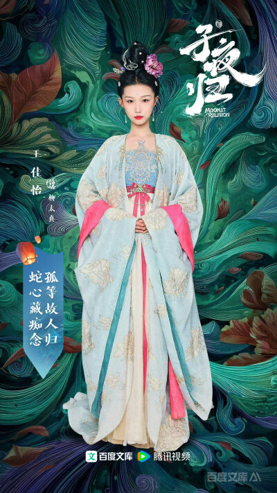 子夜归
