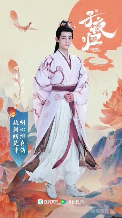 子夜归