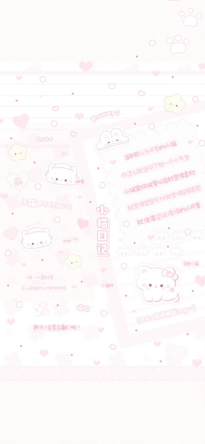 壁纸