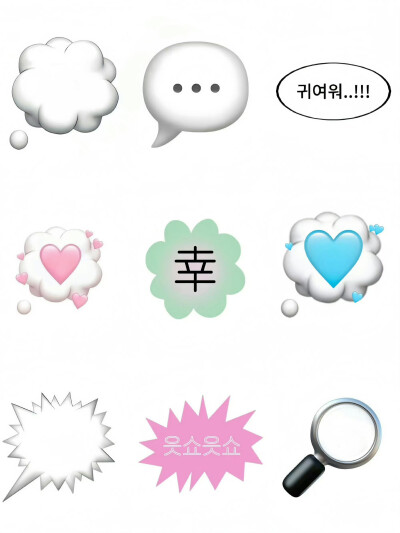 素材
