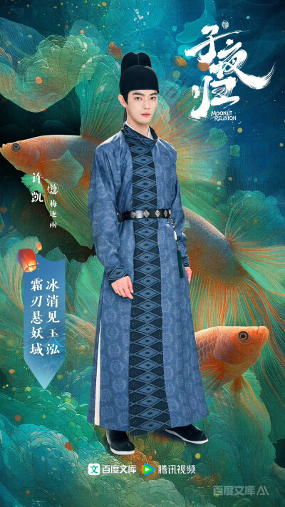 子夜归