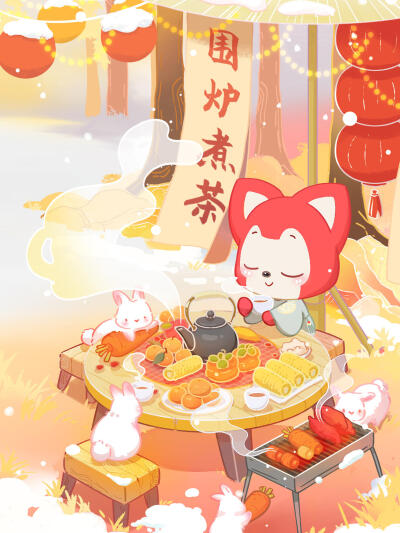 阿狸