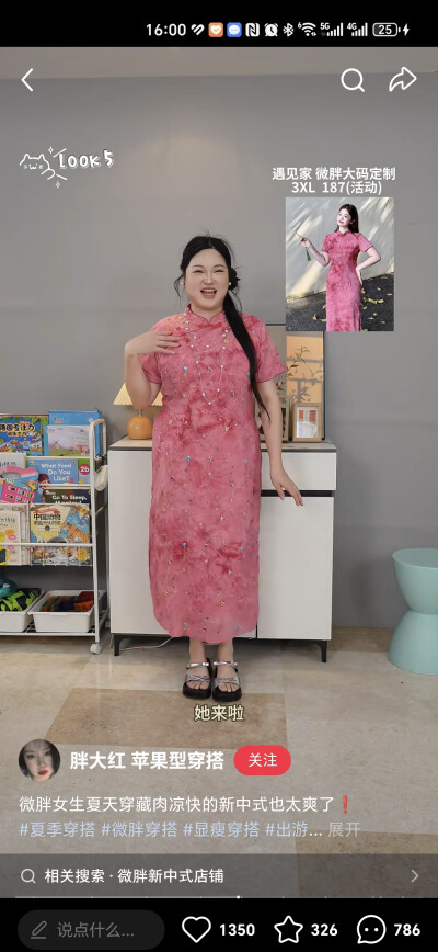 衣服