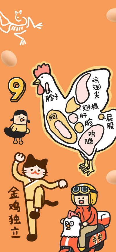 小崽子