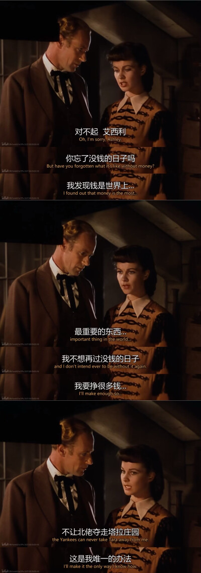 【电影·截图】《乱世佳人》