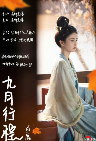 白梦妍