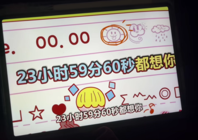 青春恋爱物语