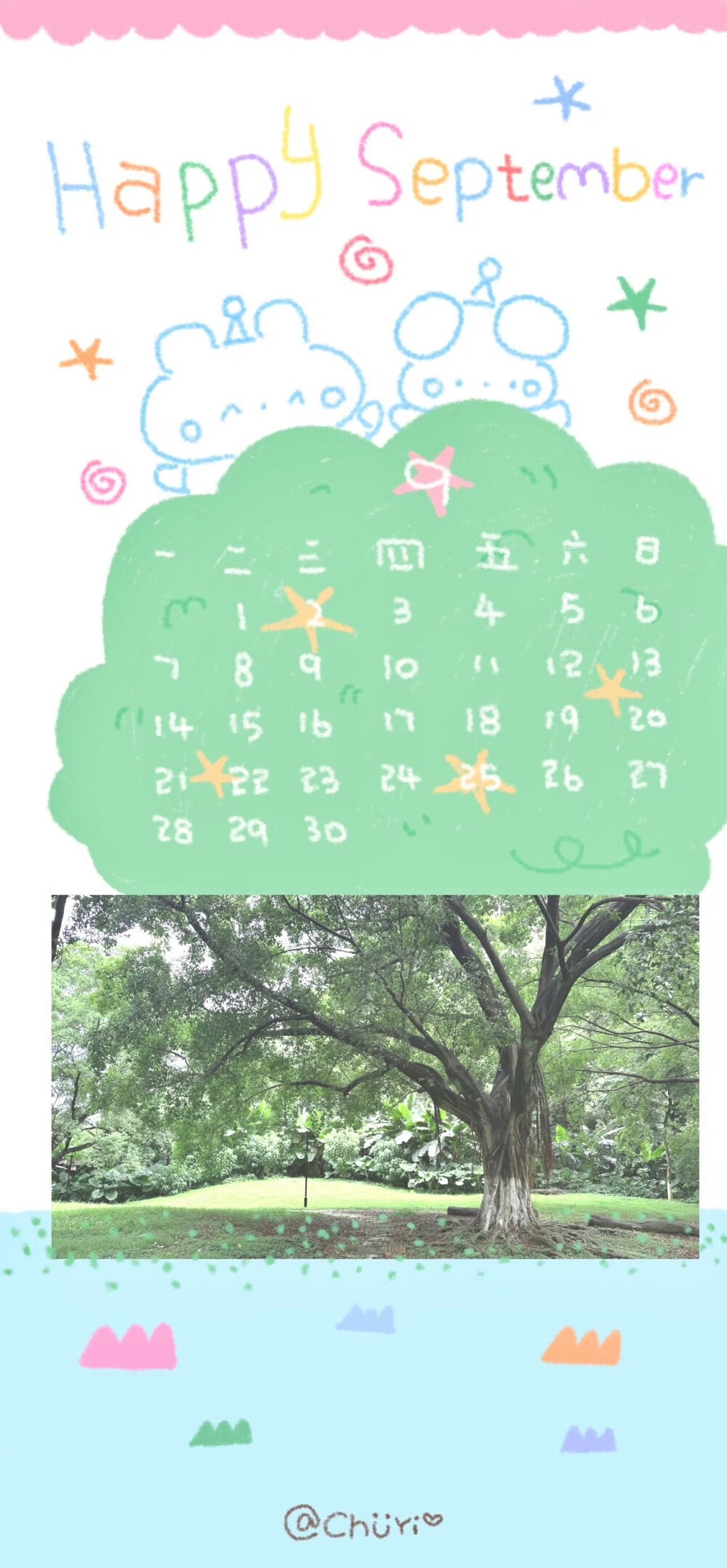 x壁纸