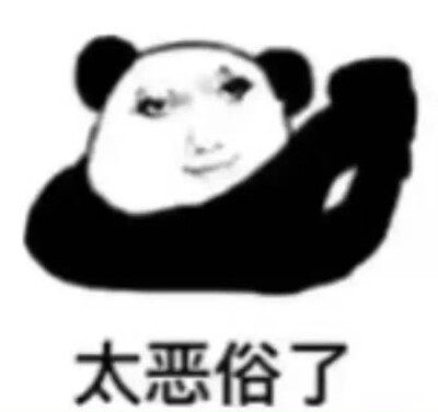 表情包