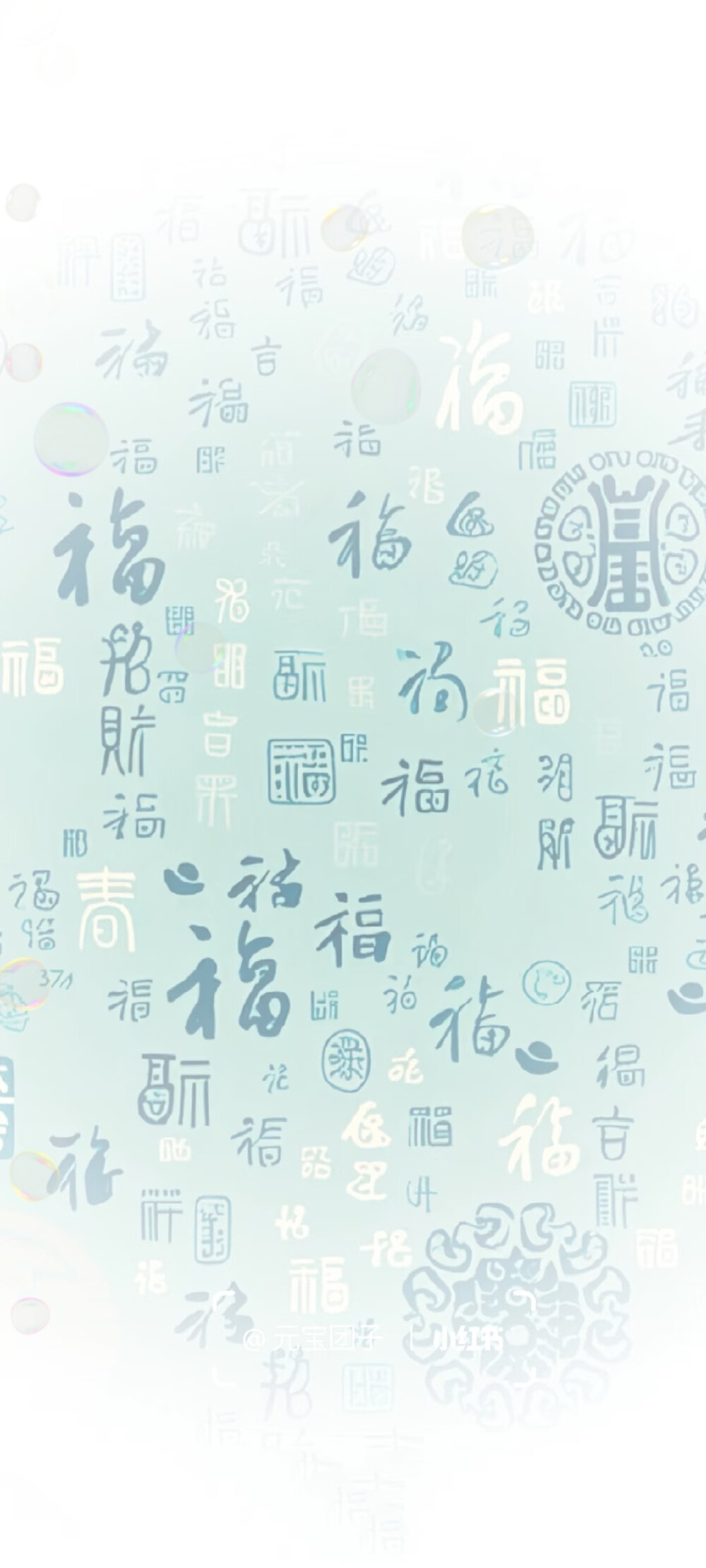 桌面壁纸