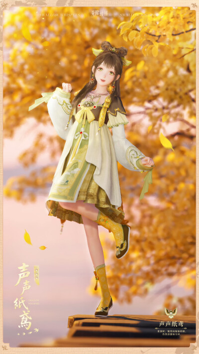 无限暖暖
来源微博官方账号