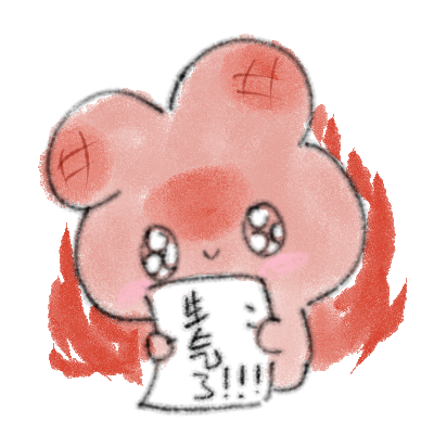 可爱表情包！画师xing_xx