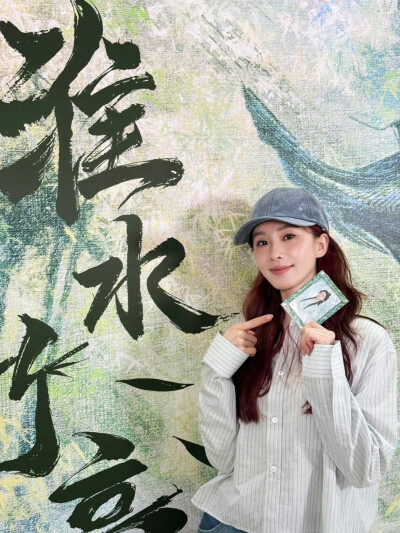 淮水竹亭庆功宴