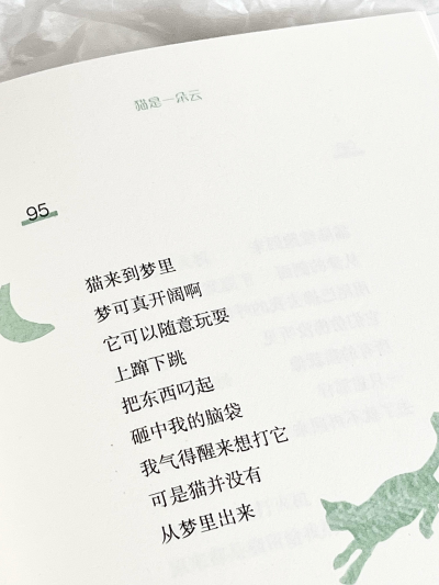 文字