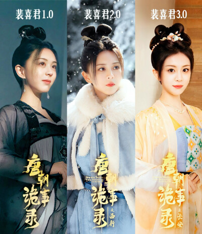 郜思雯