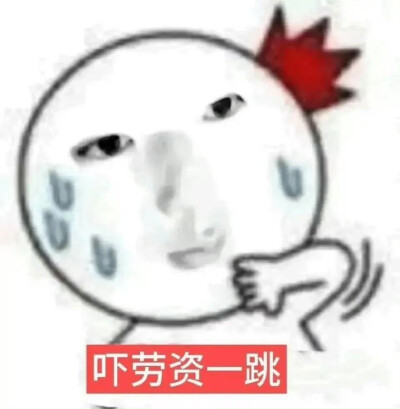 表情包