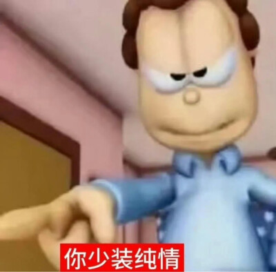 表情包