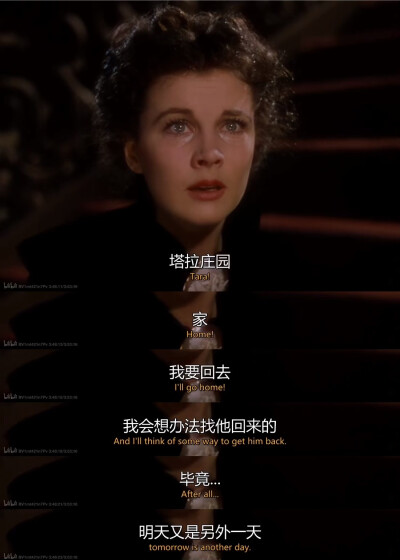 【电影·截图】《乱世佳人》