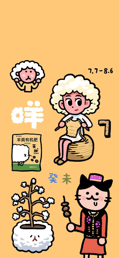 小崽子