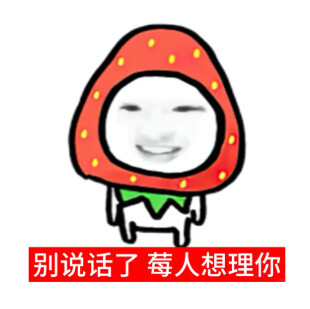 表情包