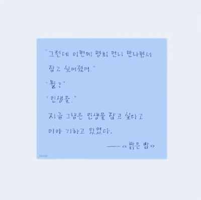 石头剪刀布 输了的说我爱你