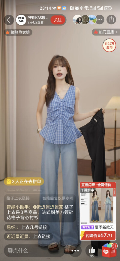 连衣裙